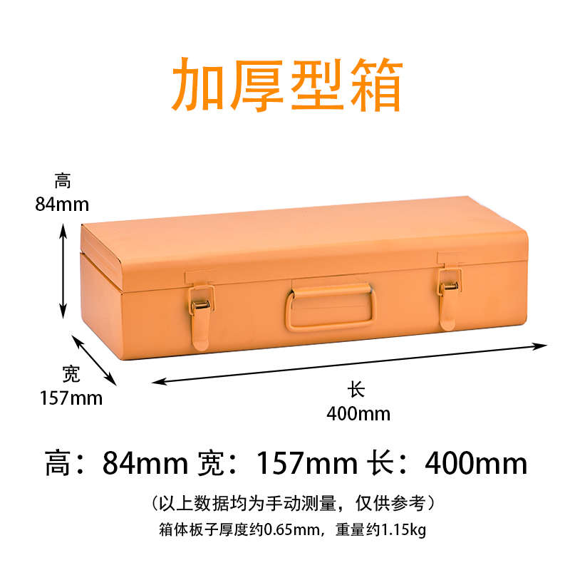 PPR热容器32/63型普通铁箱加厚箱海婷热熔器加固配套箱正品工具
