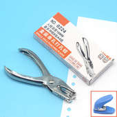 书签打孔器6mm孔径A4纸张打洞器手握式 手动全金属单孔检票打孔钳