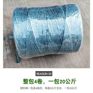 蓝色塑料方捆机打捆专用捆草绳玉米秸秆打包绳子打捆塑料绳华德机