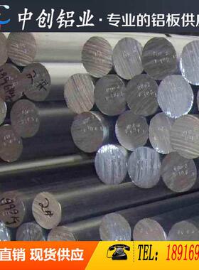 6082铝板 6021铝棒，6021铝板，6063A合金铝，6063-t6 6066铝块
