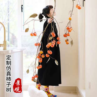 仿真柿子树餐厅饭店天花板吊顶壁挂装饰假树吊挂绿植茶室造景挂件
