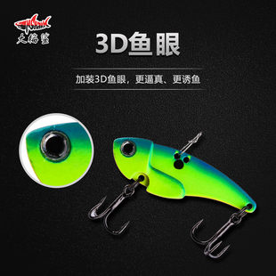 大梅鲨vib路亚饵路亚假饵铁板饵套装翘嘴鲈鱼亮片远投淡水通杀