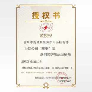 双安牌12KV电工高压绝缘手套防电带电操作12千伏橡胶工业防护手套