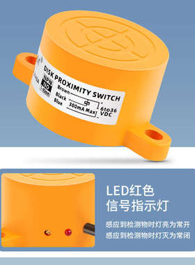 电感式接近开关SD-3040A NPN三线常开12-24V远距离可调检测金属