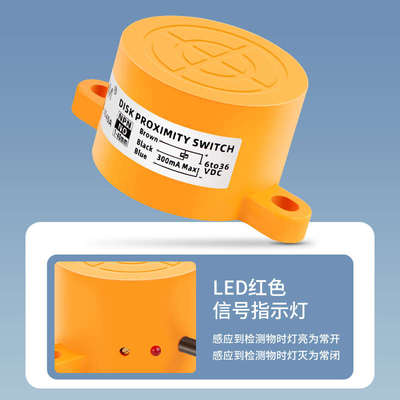 电感式接近开关SD-3040A NPN三线常开12-24V远距离可调检测金属