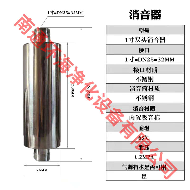 不锈钢消音器消音器消音器  通风机消音 鼓风机 高压外置旋涡气泵
