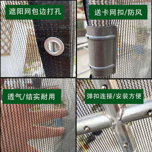 多肉遮阳棚防雨棚罩防晒网阳台庭院拱形蔬菜大棚钢管支架保温挡雨
