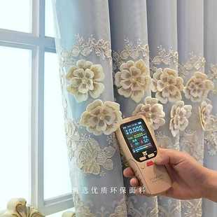 法式浮雕绣花双层窗帘遮光布纱一体客厅卧室2023新款窗帘杆整套