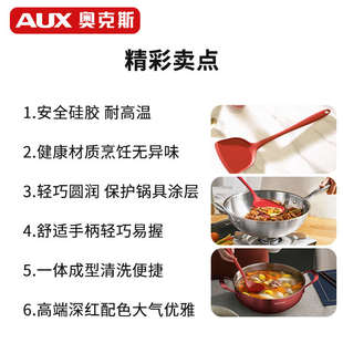 汤勺食品 硅胶铲锅铲炒菜铲子厨具炒勺家用不粘锅专用小锅铲套装