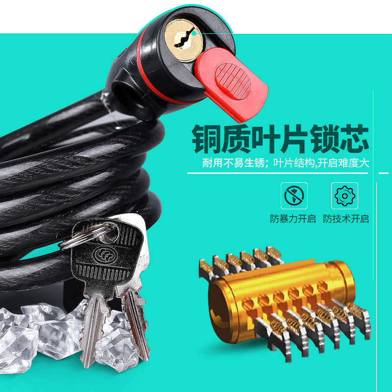 玥玛自行车锁防盗锁单车钢丝锁山地车钢缆锁公路车密码锁环形软