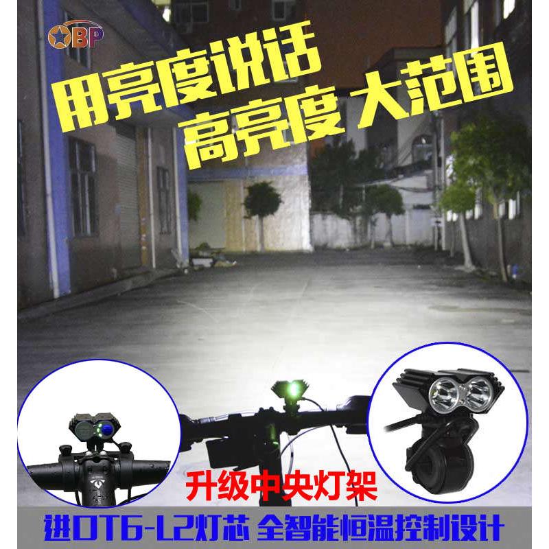 双头自行车灯T6L2强光手电筒锂电充电车灯夜骑山地车防水骑行装