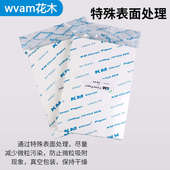 绿色粉72ga4a3a5jkm打印纸白色净化室.无尘浅蓝色无尘橙黄专用百