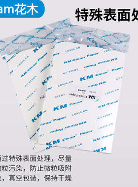 绿色粉72ga4a3a5jkm打印纸白色净化室.无尘浅蓝色无尘橙黄专用百