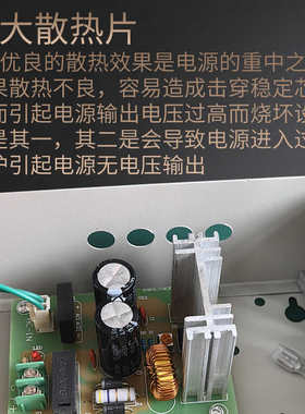 楼宇对讲门禁电源专用门禁电源开关电源安居宝18V12V24V35V