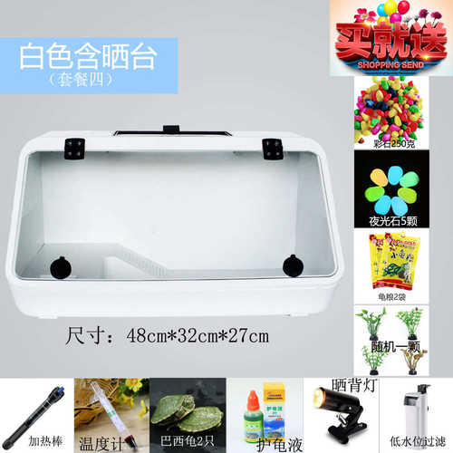 乌龟缸带晒台大型乌龟别墅专用缸小型水陆缸蜥蜴塑料爬宠饲养箱