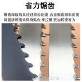 轻质砖手工锯加气块专用锯子合金钢手锯泡沫砖水泥锯钨钢锯砌墙锯