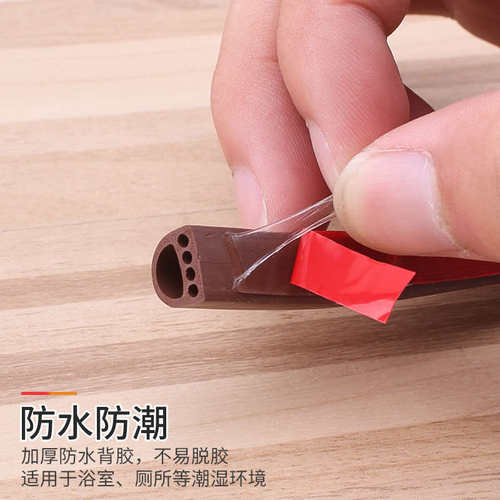 门窗密封条木门缝隔音门条防盗门框防撞窗户缝隙防风保暖保温胶条