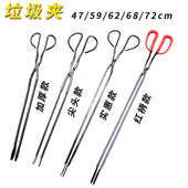 垃圾夹长柄扁头火钳垃圾钳拾物器手工铁钳烧烤炭钳煤饼烧饼夹环卫