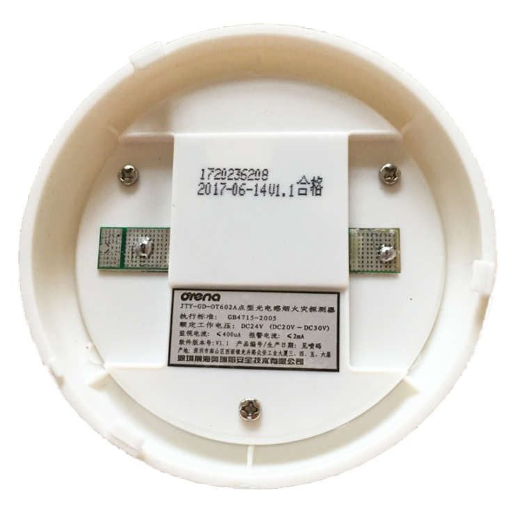 奥瑞那烟感JTY-GD-OT602A/802A点型光电感烟火灾探测器308非编码图片