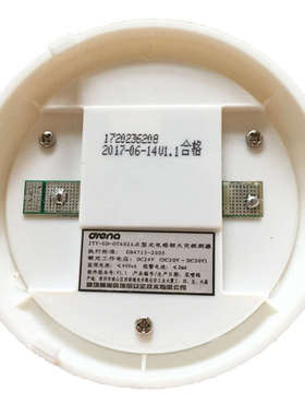 奥瑞那烟感JTY-GD-OT602A/802A点型光电感烟火灾探测器308非编码