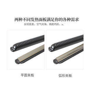 FBT夹板U型夹卷发器弧形夹凹凸空气八字刘海内扣熨发直板夹电卷棒