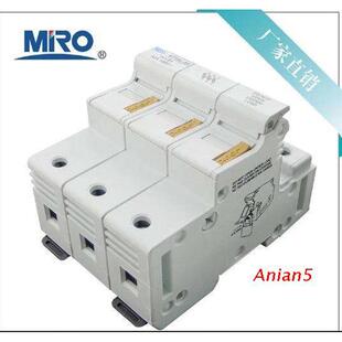 MRO茗熔 RT18L-125 熔断器底座保险丝底座配22*58 R017 RS17熔芯