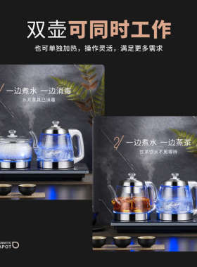 全自动底部双上水电热水壶茶台桌嵌入式烧水壶两边上水黑茶煮茶壶