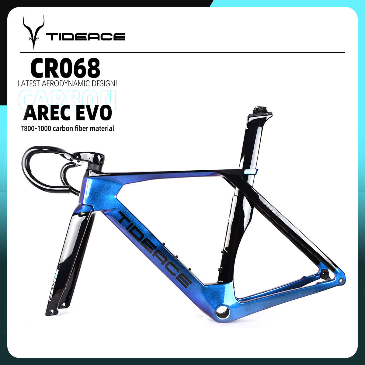 TIDEACE泰迪斯阿瑞斯EVO-CR068碳纤维轻量化气动公路车架碟刹破