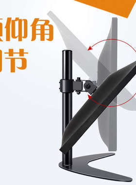 万向竖横屏旋转显示器支架 高低可调角度台式电脑底座通用14-27寸