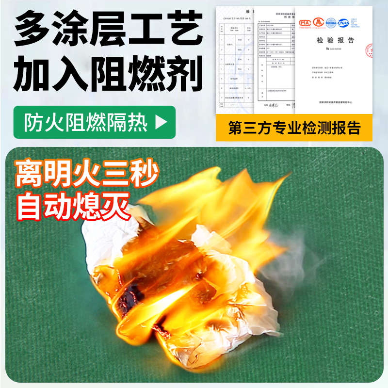 防火布阻燃雨布油布电焊布防水苫布隔热帆布户外篷布防雨耐磨家