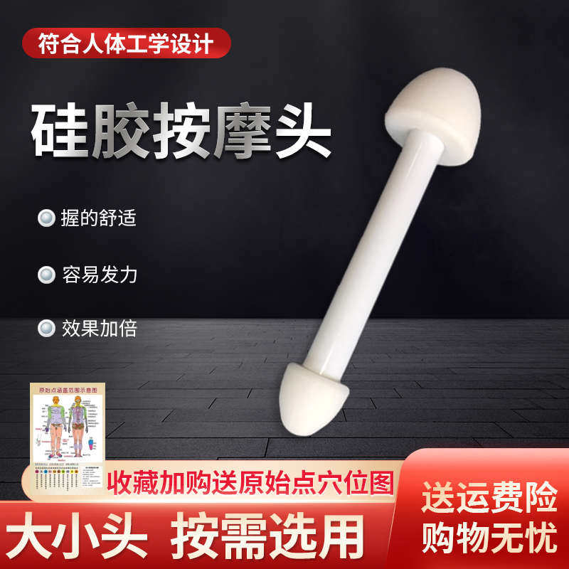 原始点按摩工具器材棒点穴位经络疏通足疗足浴店保健痛点拨筋脚底,个人护理/保健/按摩器材,按摩穴位棒,淘宝优惠券,粉丝福利购,淘宝优惠卷