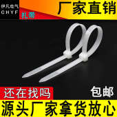 国标全新料黑色自锁尼龙扎带3 80塑料固定扎线带电线捆扎线束带