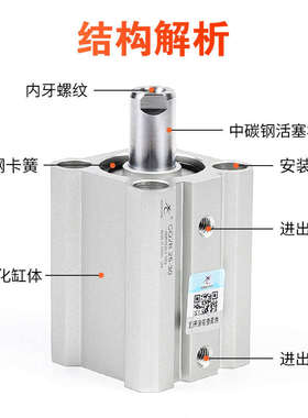 星辰气动ACQ薄型气缸CQ2B/20/32/12*16*40-10X25*35X60X50X75内牙