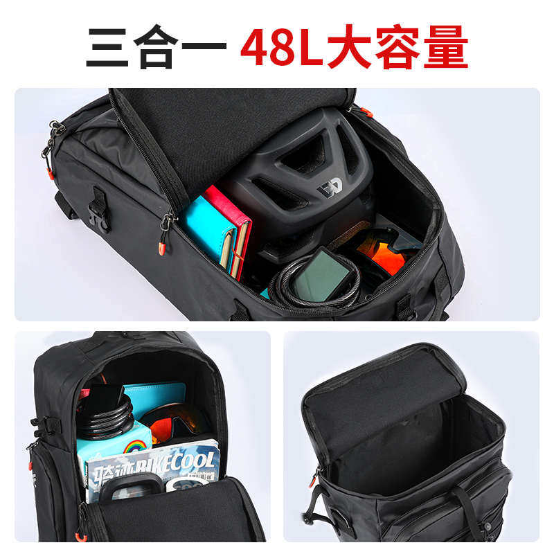 西骑者自行车驮包山地车后货架包防水大容量尾包长途川藏骑行装备