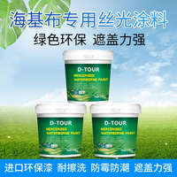 墻基布漆/?；计?絲光乳膠漆/可調(diào)色/環(huán)保乳膠漆/墻錦面層