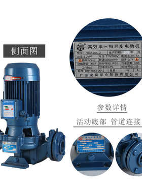 凌霄GD25-10/15 GD32-10/20立式冷热水冷却循环泵增压离心管道泵