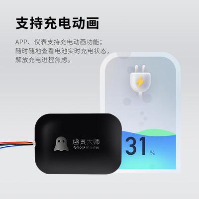 九9号锂电计量模块破解E100/125/E200P三电氮气鼹鼠控MK2幽灵大
