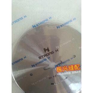 正宗强信牌刀片 切布机 断布机圆刀片 直线轨道裁断机切布刀