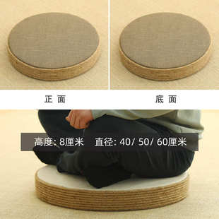 日式蒲团坐垫地上榻榻米坐垫团蒲懒人地板飘窗地毯阳台打坐禅修垫