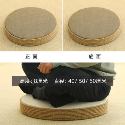 日式蒲团坐垫地上榻榻米坐垫团蒲懒人地板飘窗地毯阳台打坐禅修垫