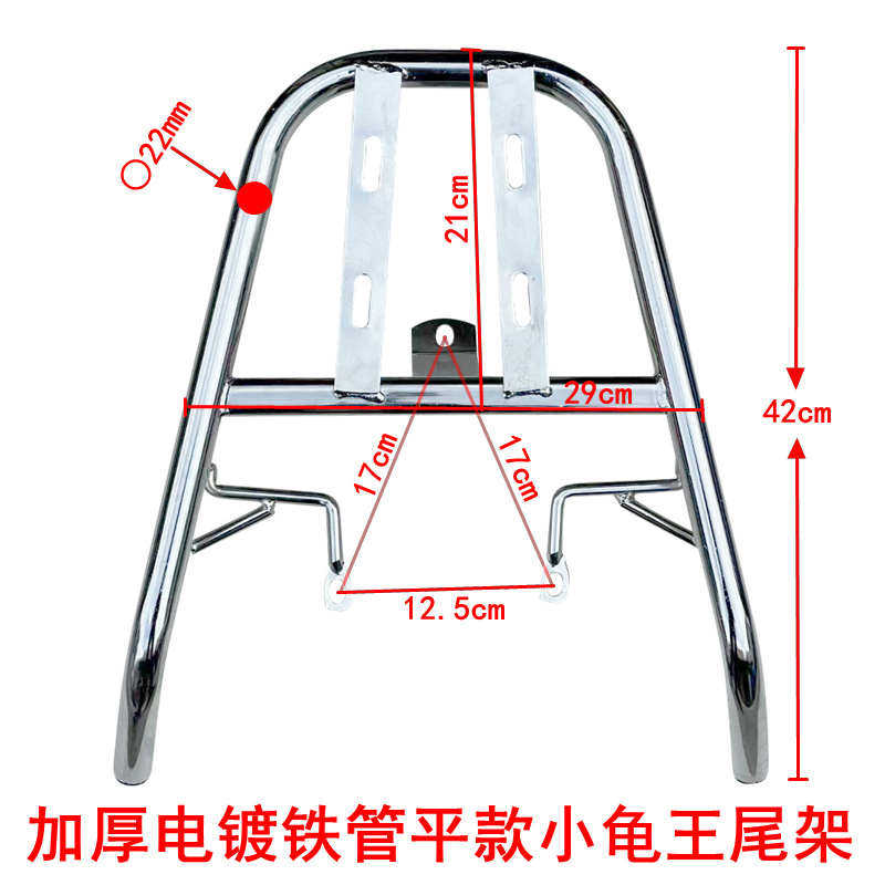 适用小龟王后货架加厚铁后支架二代3代改装铁管尾架电动车尾箱架