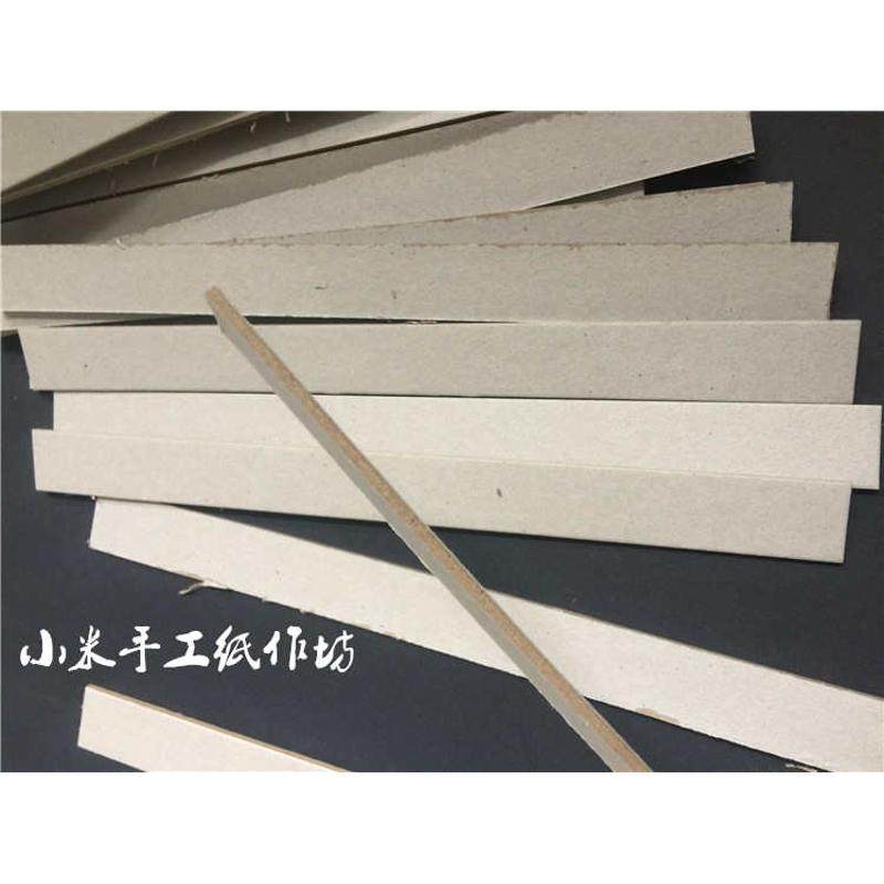 包邮灰板纸条精装书脊材料图纸装订夹条文件纸垫条加厚条档案增厚,办公设备/耗材/相关服务,装订耗材,淘宝优惠券,粉丝福利购,淘宝优惠卷