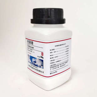 壳聚糖 氨基多糖BR实验用生化试剂分析纯脱乙酰甲壳素 壳多糖500g