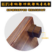 音响架了凡精单一层低音炮架子实木HiFi音响机架设备架机柜功放架
