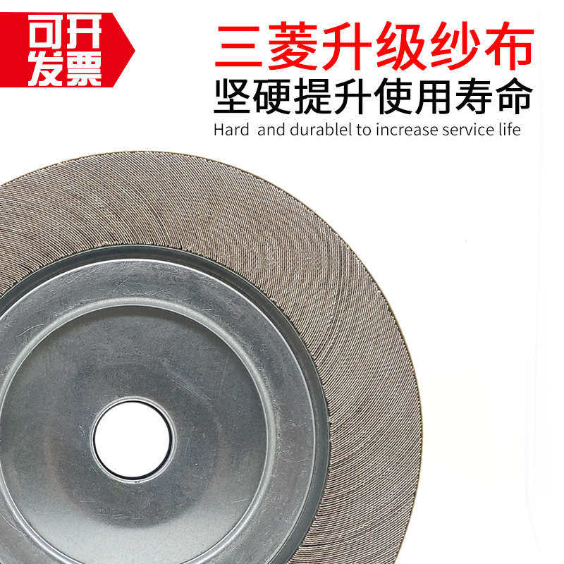 千叶轮砂布轮250*30（40）*32卡盘叶轮沙皮纸打磨机用抛光千页轮,标准件/零部件/工业耗材,百叶轮,淘宝优惠券,粉丝福利购,淘宝优惠卷