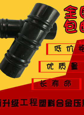 大棚配件大全压膜卡固定膜卡温室防风卡塑料黑夹子钢管卡扣薄膜
