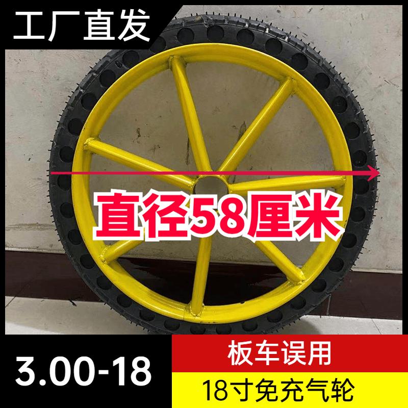 重型实心橡胶轮子带轴承小铁车轮胎小推车拉货静音轮18寸免充气