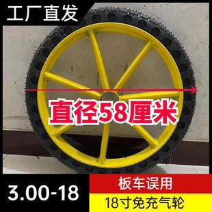 重型实心橡胶轮子带轴承小铁车轮胎小推车拉货静音轮18寸免充气
