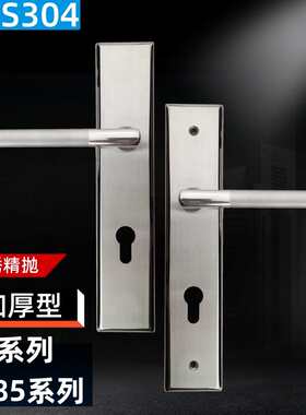 不锈钢加厚SUS304木门85系列72系列执手锁防盗锁高品质门把手拉手