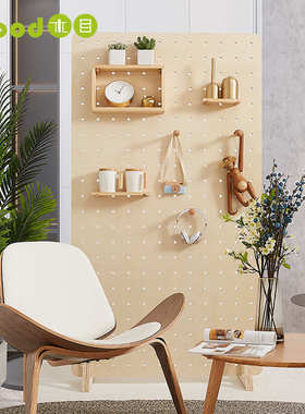 木目iwood ins隔断洞洞板屏风挡板 活动折叠推拉移动实木置物隔板